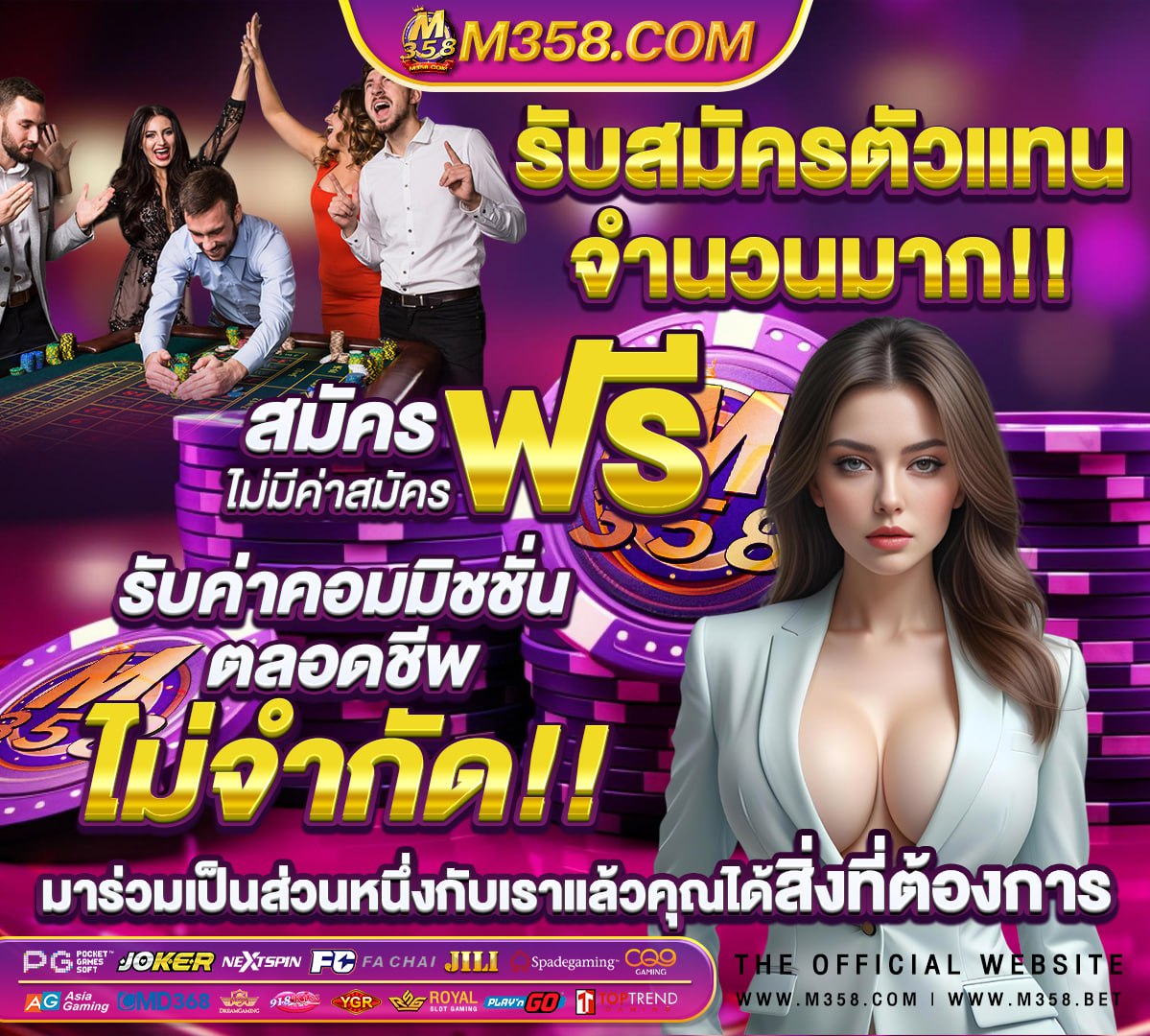 ทําเทิร์นสล็อต2เท่า